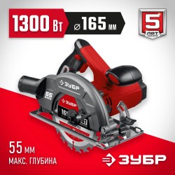 Пила дисковая (циркулярная) Зубр ПД-55