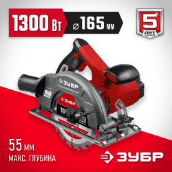 Пила дисковая (циркулярная) Зубр ПД-55