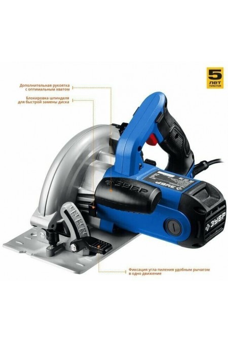 Пила дисковая (циркулярная) Зубр ПРОФЕССИОНАЛ ПДП-75 2