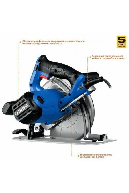 Пила дисковая (циркулярная) Зубр ПРОФЕССИОНАЛ ПДП-75 3