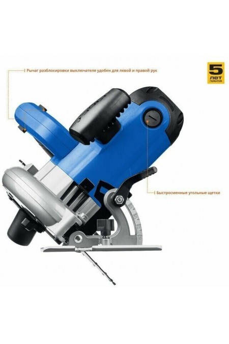 Пила дисковая (циркулярная) Зубр ПРОФЕССИОНАЛ ПДП-75 5