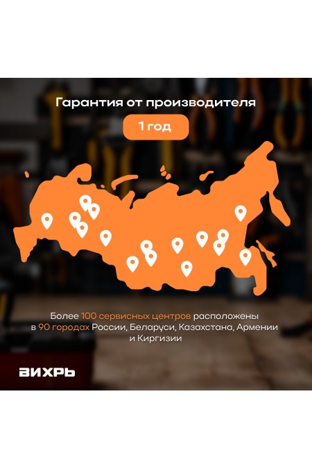 Пила монтажная (отрезная) Вихрь ОП-355/2200 (72/15/1) 6