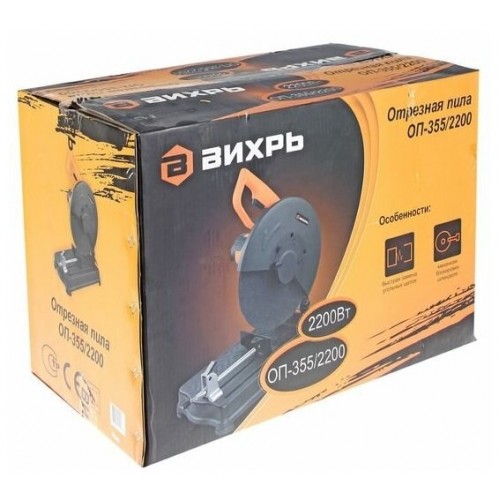 Пила монтажная (отрезная) Вихрь ОП-355/2200 (72/15/1) 4