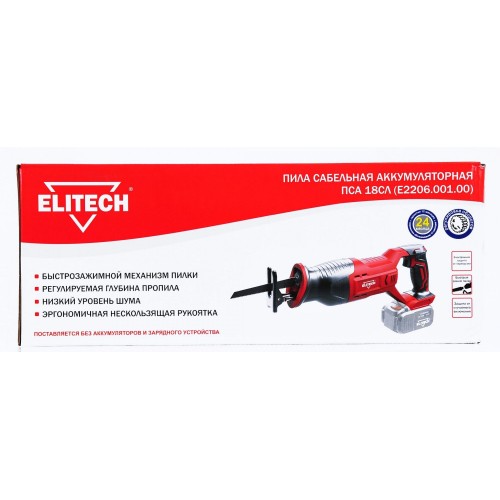 Пила сабельная Elitech ПСА 18СЛ (Е2206.001.00/191588) 3