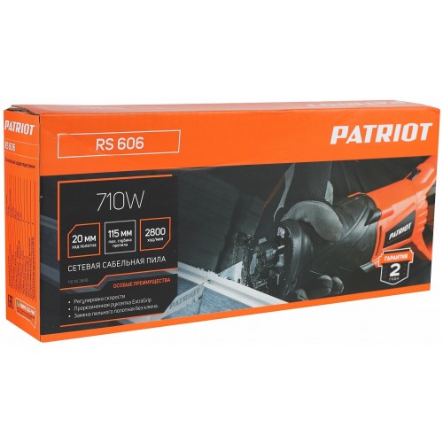 Пила сабельная PATRIOT RS 606 (110303606) 5