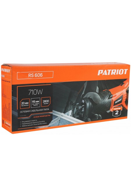 Пила сабельная PATRIOT RS 606 (110303606) 6