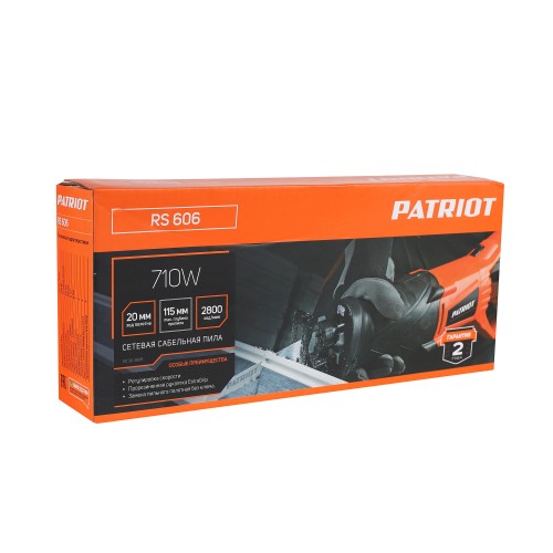 Пила сабельная PATRIOT RS 606 (110303606) 9