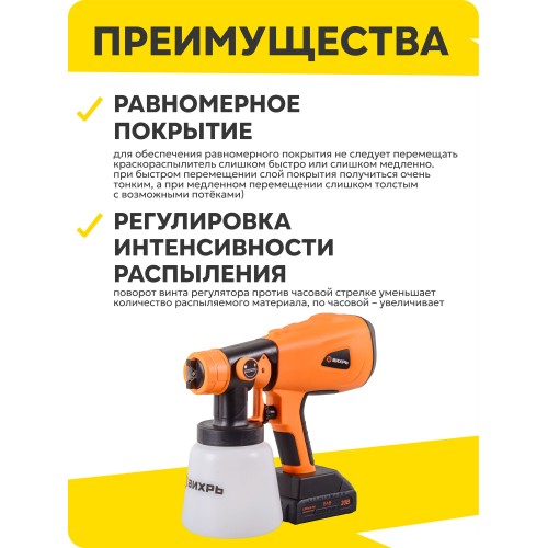 Пила сабельная Вихрь АСП-20Li (72/25/4) 6