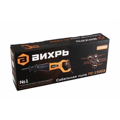 Пила сабельная Вихрь ПС-1300Э (72/25/2) 4