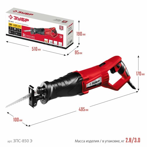 Пила сабельная ЗУБР МАСТЕР ЗПС-850 Э 9