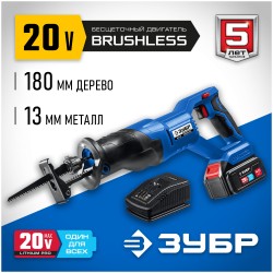 Пила сабельная ЗУБР SPB-180-41