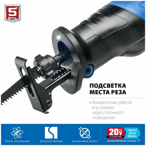 Пила сабельная ЗУБР SPB-180-41 3