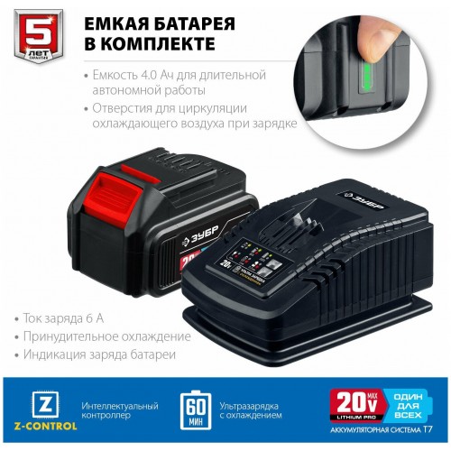 Пила сабельная ЗУБР SPB-180-41 4