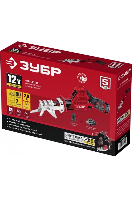 Пила сабельная ЗУБР СПЛ-125-21 1