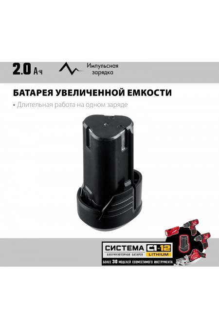 Пила сабельная ЗУБР СПЛ-125-21 3