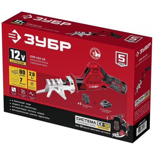 Пила сабельная ЗУБР СПЛ-125-22 4