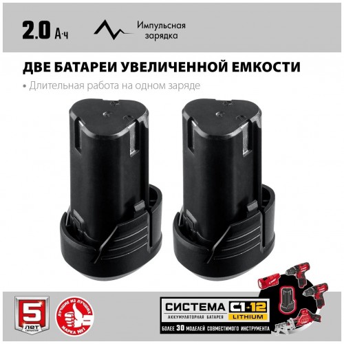 Пила сабельная ЗУБР СПЛ-125-22 6