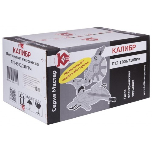 Пила торцовочная КАЛИБР ПТЭ-1500/210ПРм 2