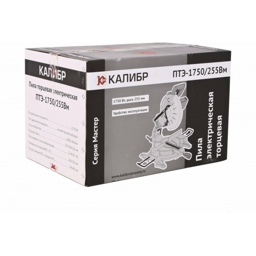 Пила торцовочная КАЛИБР ПТЭ-1750/255-Вм 9