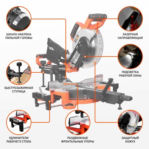 Пила торцовочная Patriot MS 210PLD (190301851) 1