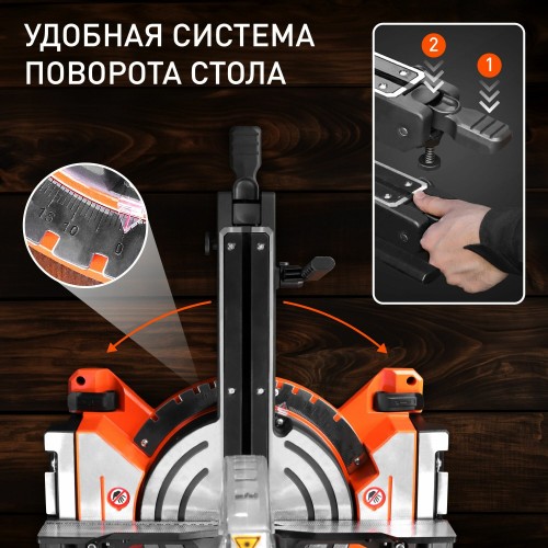 Пила торцовочная Patriot MS 210PLD (190301851) 4