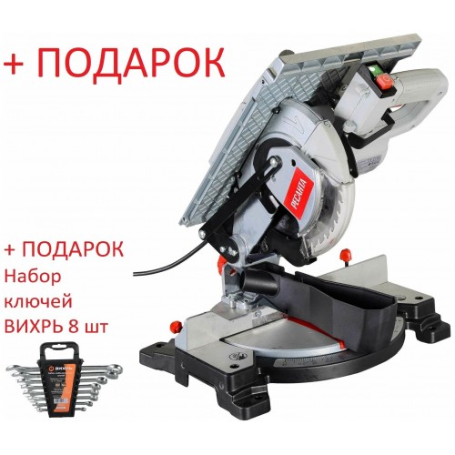 Пила торцовочная Ресанта ТП-210К (75/18/5) 1