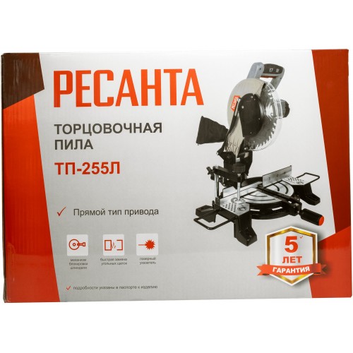 Пила торцовочная Ресанта ТП-255Л (75/18/3) 3