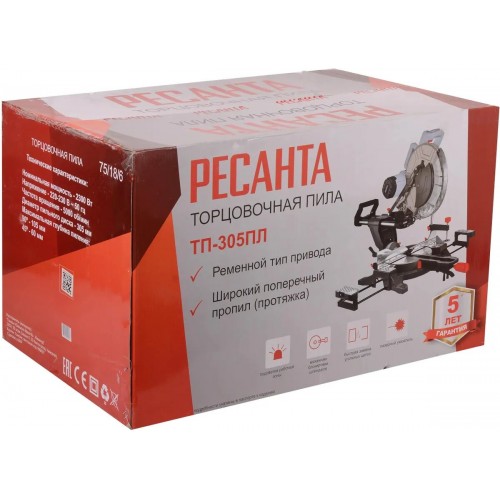 Пила торцовочная Ресанта ТП-305ПЛ (75/18/6) 6