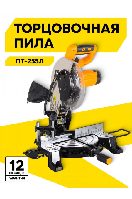 Пила торцовочная Вихрь ПТ-255Л (72/18/1) 