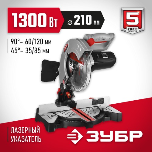 Пила торцовочная ЗУБР МАСТЕР ЗПТ-210-1400 Л 