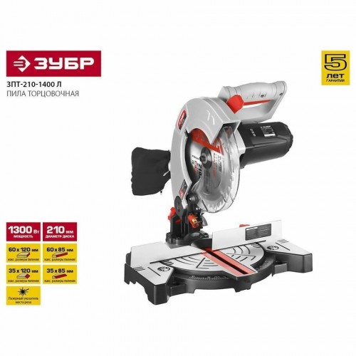 Пила торцовочная ЗУБР МАСТЕР ЗПТ-210-1400 Л 9