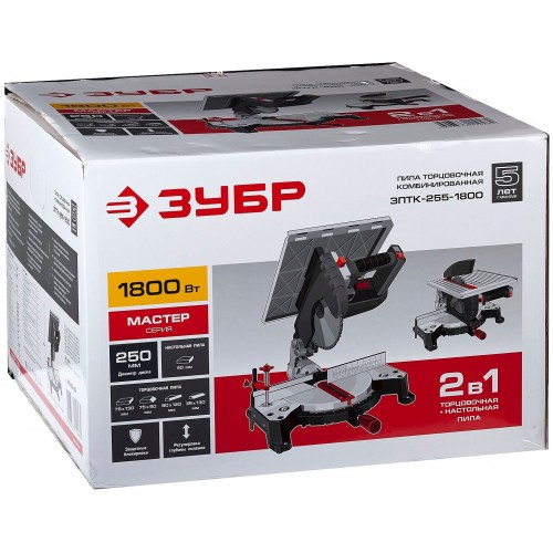 Пила торцовочная Зубр МАСТЕР ЗПТК-255-1800 3