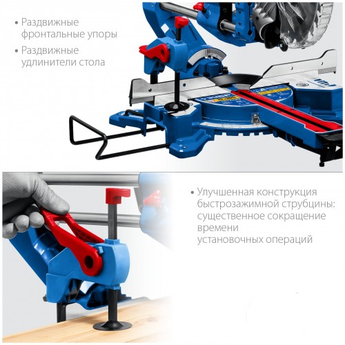 Пила торцовочная ЗУБР ППТ-216-П 4