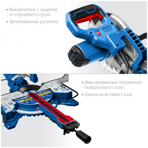 Пила торцовочная ЗУБР ППТ-216-П 5