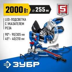 Пила торцовочная Зубр ППТ-255-П