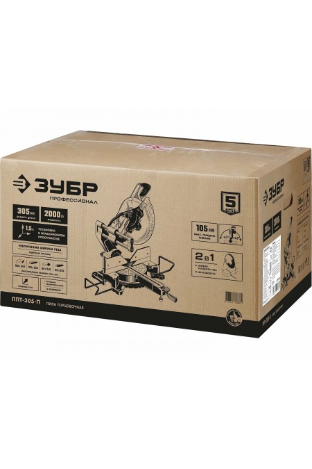 Пила торцовочная ЗУБР ППТ-305-П 1