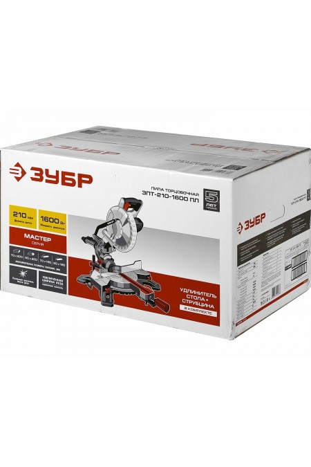 Пила торцовочная ЗУБР ЗПТ-210-1600 ПЛ 1