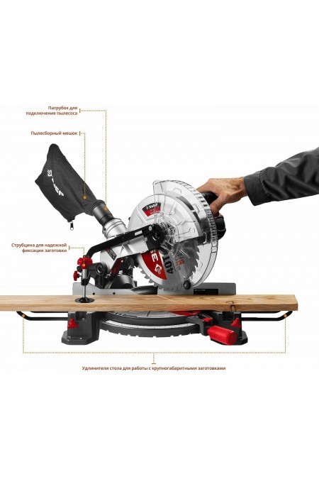 Пила торцовочная ЗУБР ЗПТ-255-1800 ЛМ2 2