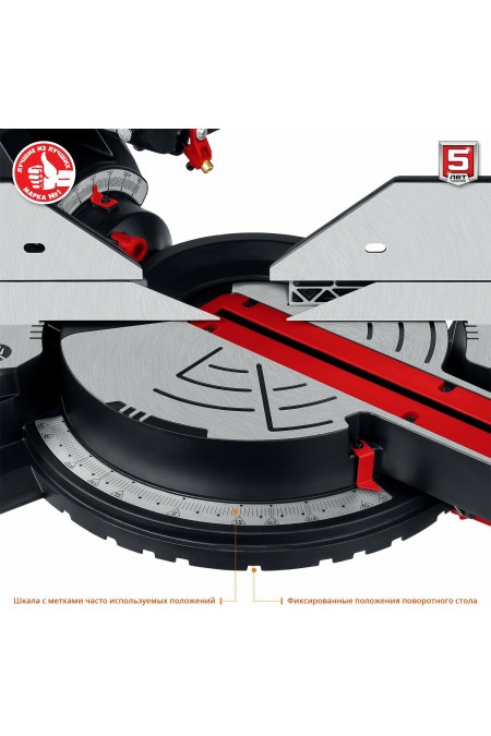 Пила торцовочная ЗУБР ЗПТ-305-1800 ПЛ 1