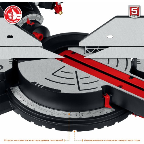 Пила торцовочная ЗУБР ЗПТ-305-1800 ПЛ 1
