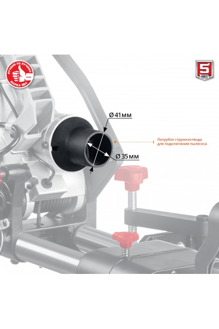 Пила торцовочная ЗУБР ЗПТ-305-1800 ПЛ 2