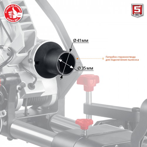 Пила торцовочная ЗУБР ЗПТ-305-1800 ПЛ 2