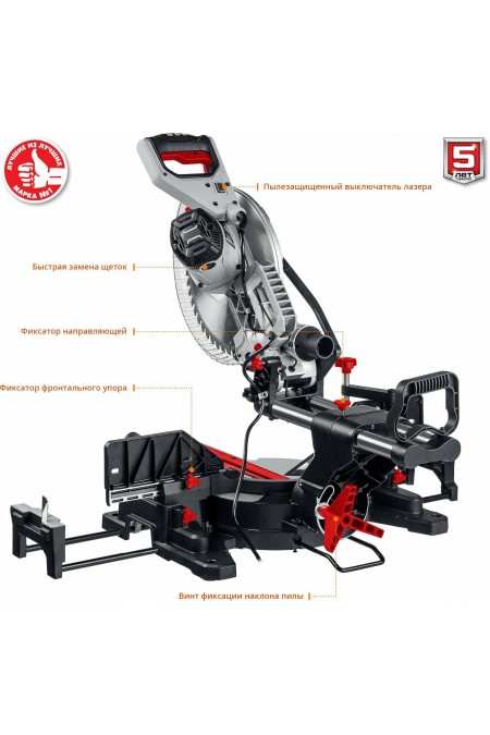 Пила торцовочная ЗУБР ЗПТ-305-1800 ПЛ 3