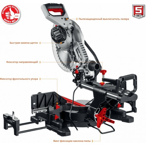 Пила торцовочная ЗУБР ЗПТ-305-1800 ПЛ 3