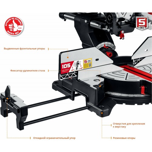 Пила торцовочная ЗУБР ЗПТ-305-1800 ПЛ 4