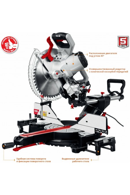 Пила торцовочная ЗУБР ЗПТ-305-1800 ПЛ 6
