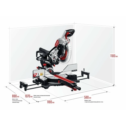 Пила торцовочная ЗУБР ЗПТ-305-1800 ПЛ 9