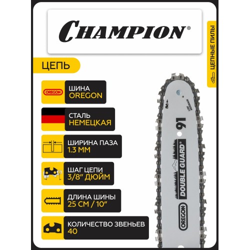 Пила цепная аккумуляторная CHAMPION CSB1811 ( Без ЗУ и АКБ) 3