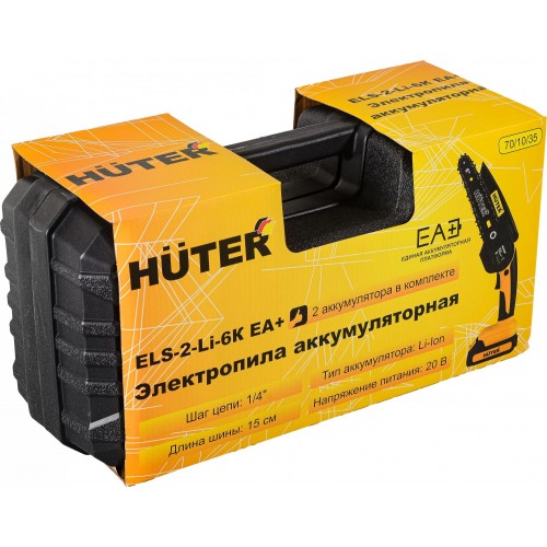 Пила цепная аккумуляторная Huter ELS-2-Li-6K (70/10/35) 7