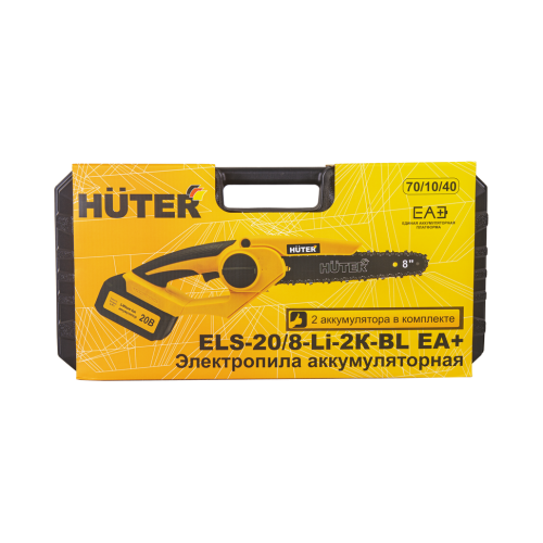 Пила цепная аккумуляторная Huter ELS-20/8-Li-2К-BL (70/10/40) 9